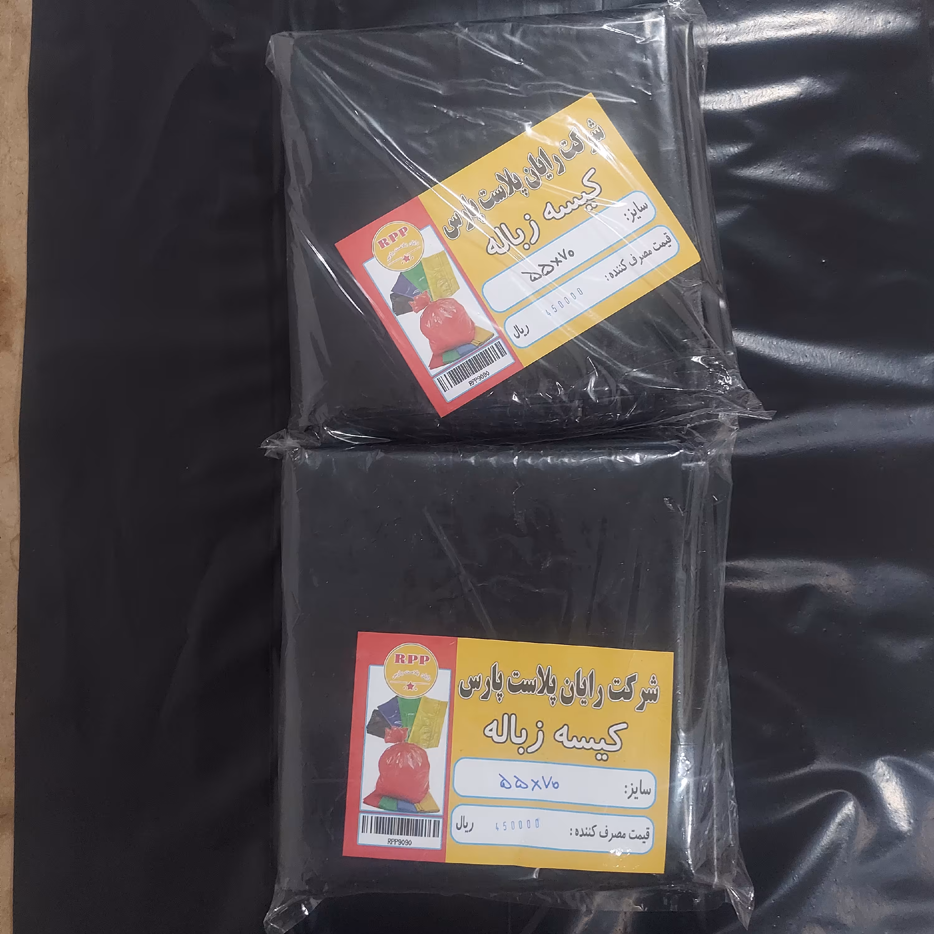 کیسه زباله بسته بندی مشکی 55در70 