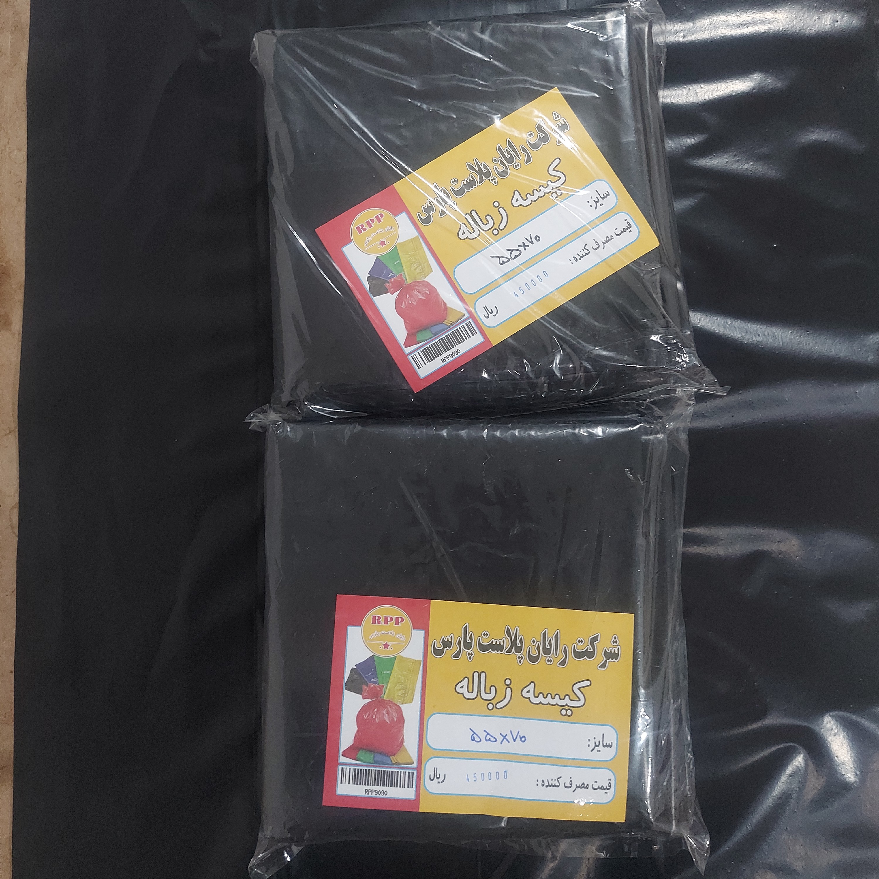 کیسه زباله بسته بندی مشکی 55در70