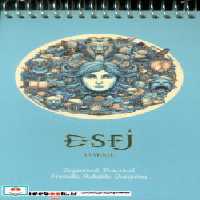 قیمت و خرید کتاب دفتر یادداشت خط دار سرو ESFJ کدC-112 | ایده بوک
