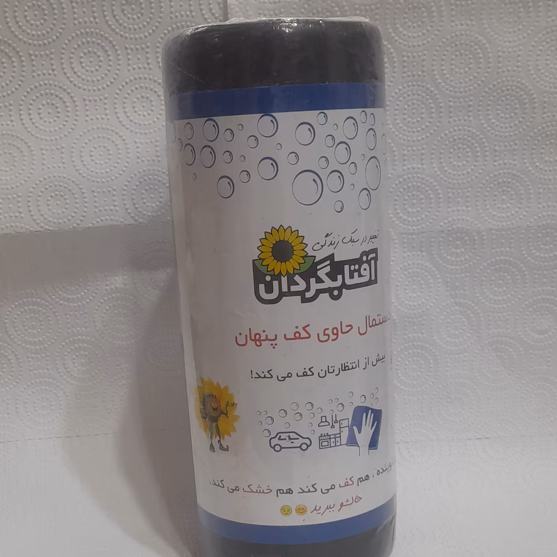 دستمال نظافت آفتابگردان حاوی کف پنهان