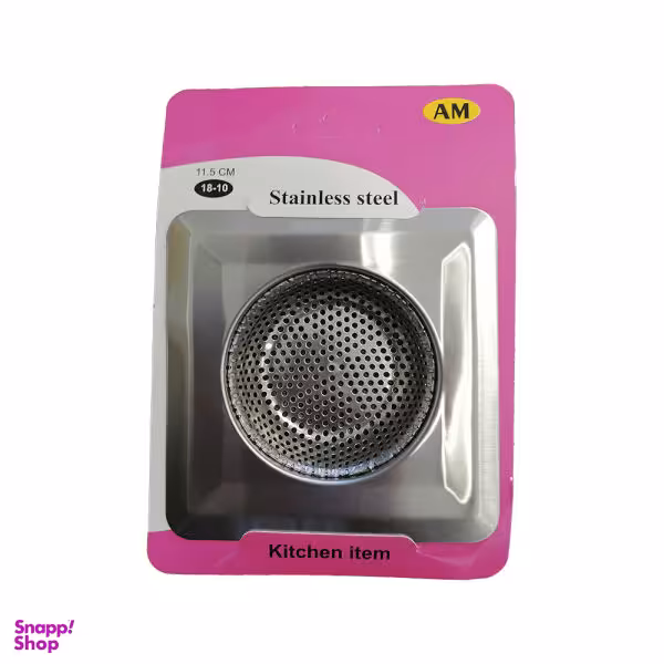 صافی سینک مدل AM