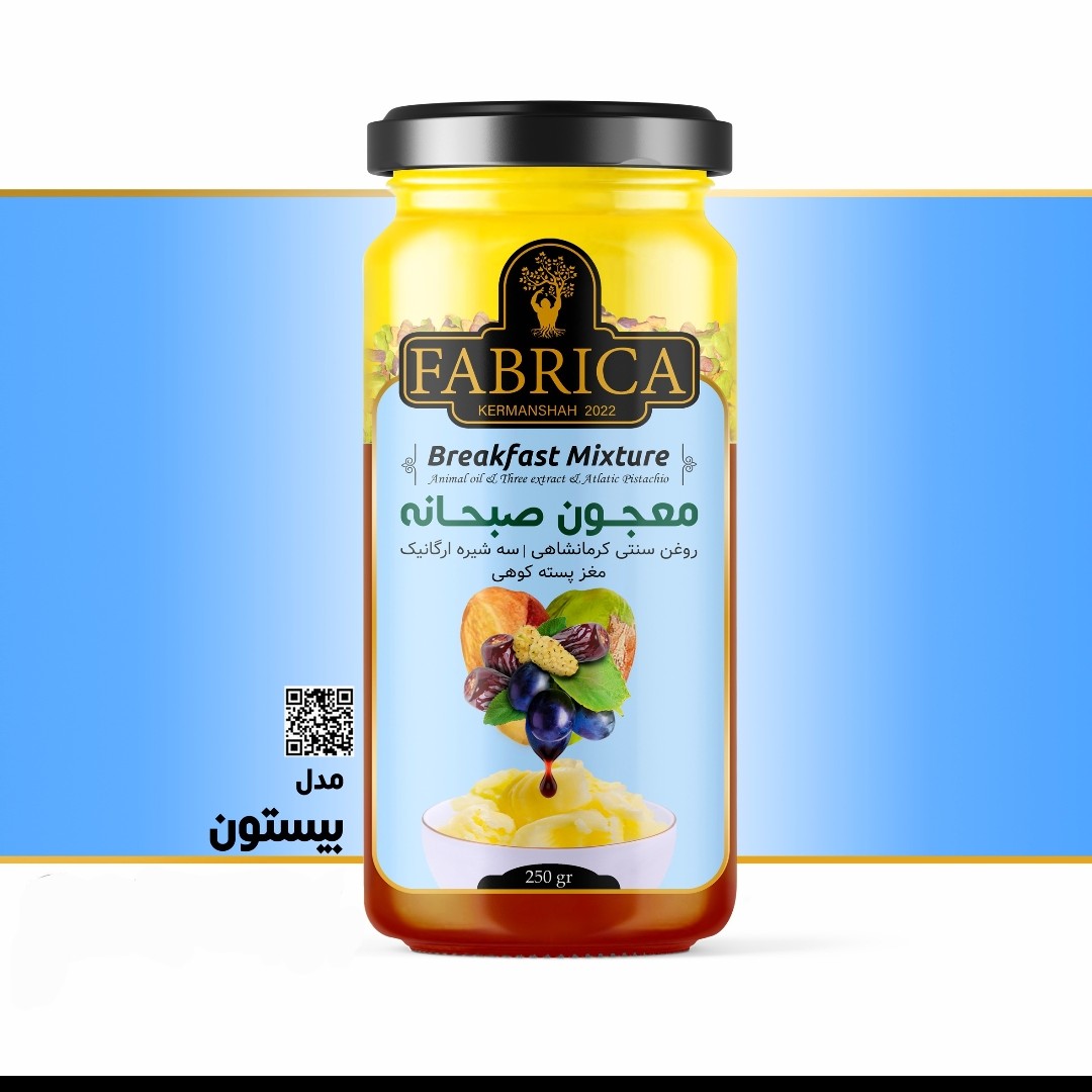 معجون صبحانهمخلوطی از 3 شیره انگور اورامانات توت کردستان و خرمای قصرروغن کرمانشاهی مرغوب وپسته کوهی