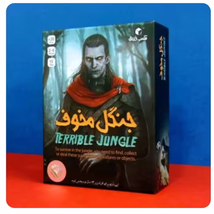 بازی فکری استراتژی جنگل مخوف