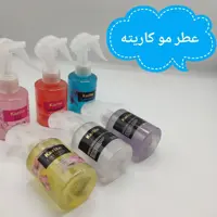 عطر مو کاریته Karite