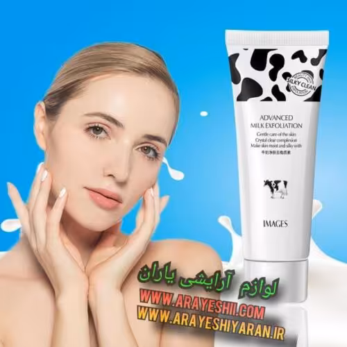 لایه بردار شیر IMAGES