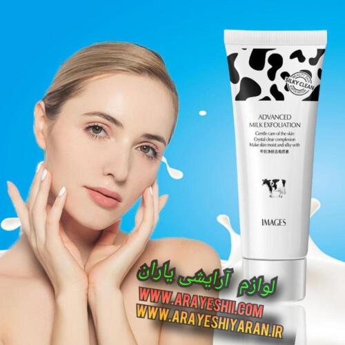 لایه بردار شیر IMAGES