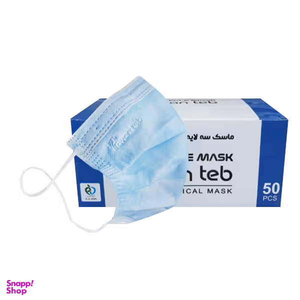 ماسک تنفسی پاوان طب بسته 50 عددی