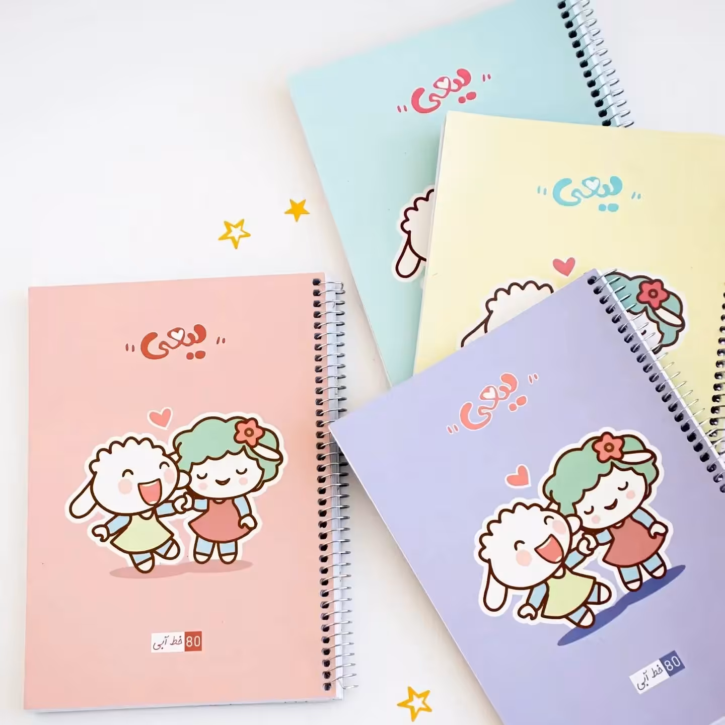 دفتر مشق خط دار 80 برگ ببعی