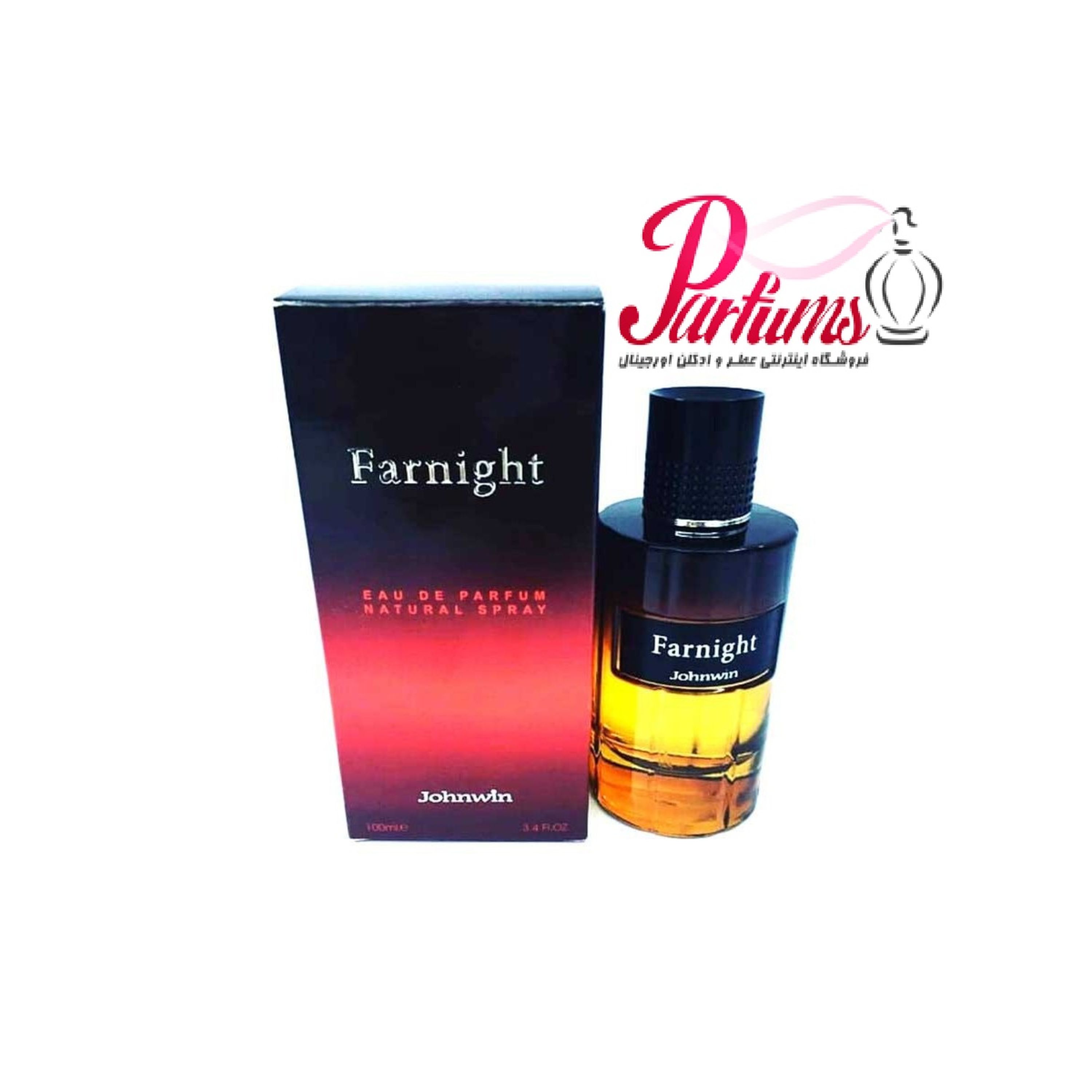 ادکلن اماراتی جانوین فار نایت Farnight مردانه (رایحه فارنهایت)
