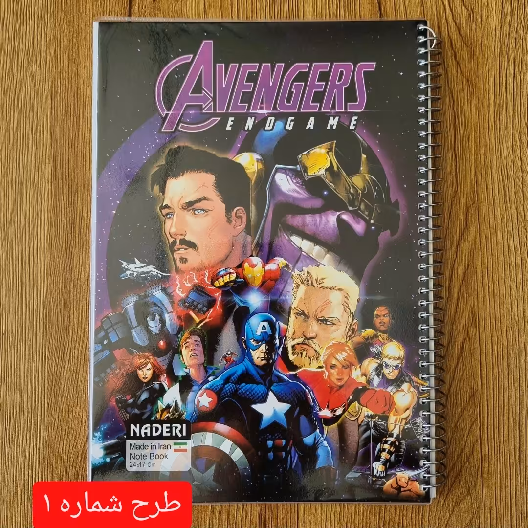 دفتر نادری 100 برگ طرح جنگجویان