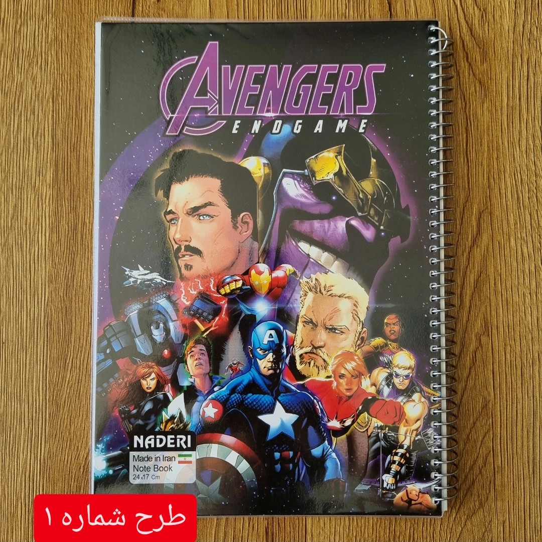 دفتر نادری 100 برگ طرح جنگجویان