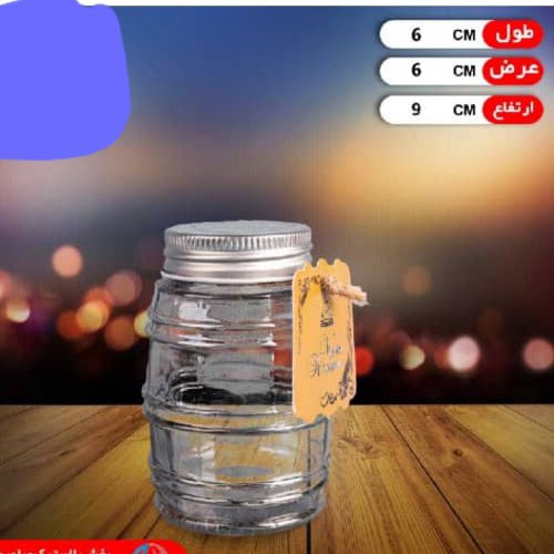 بانکه نقلی  بارل