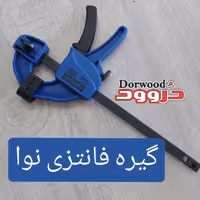 گیره فانتزی نوا