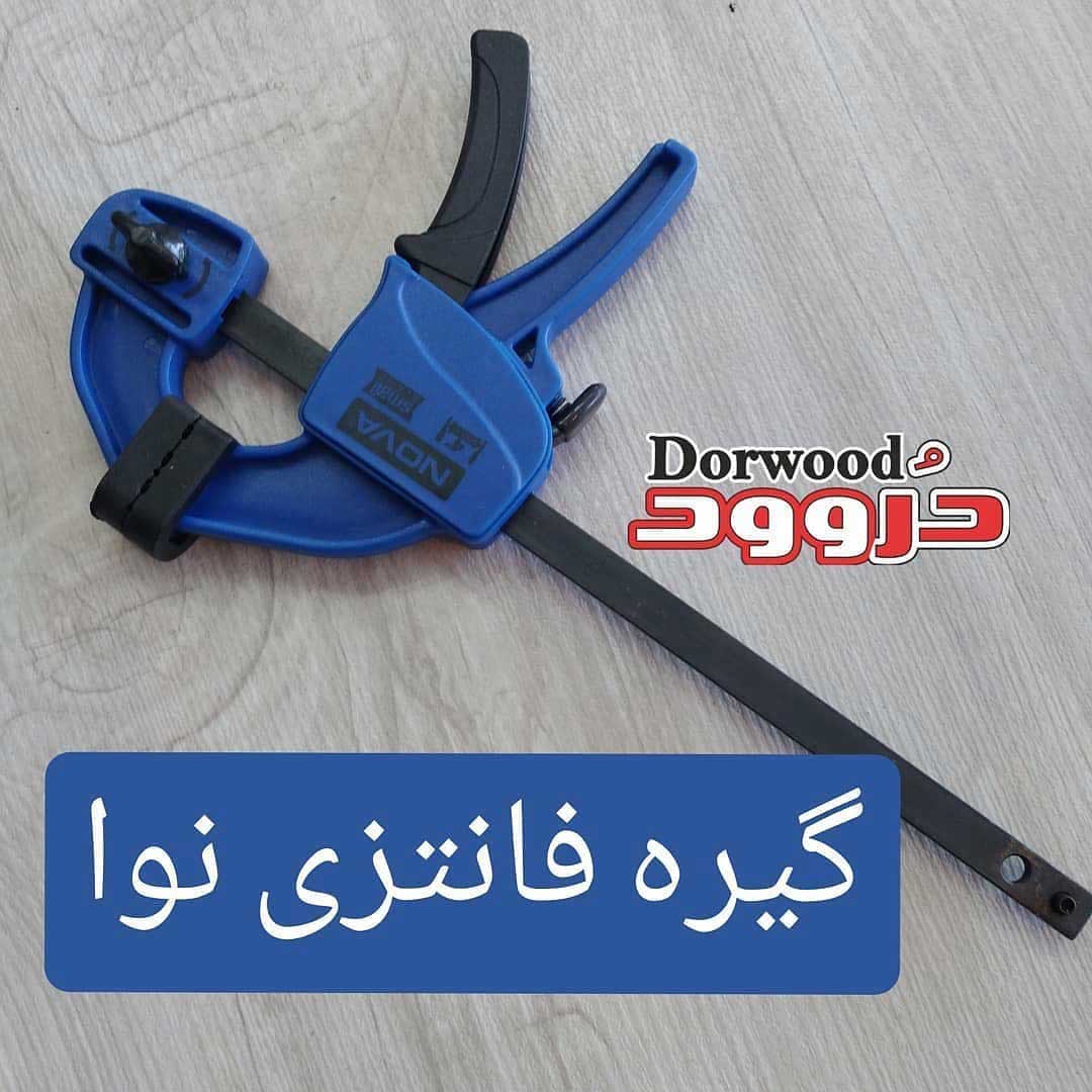 گیره فانتزی نوا