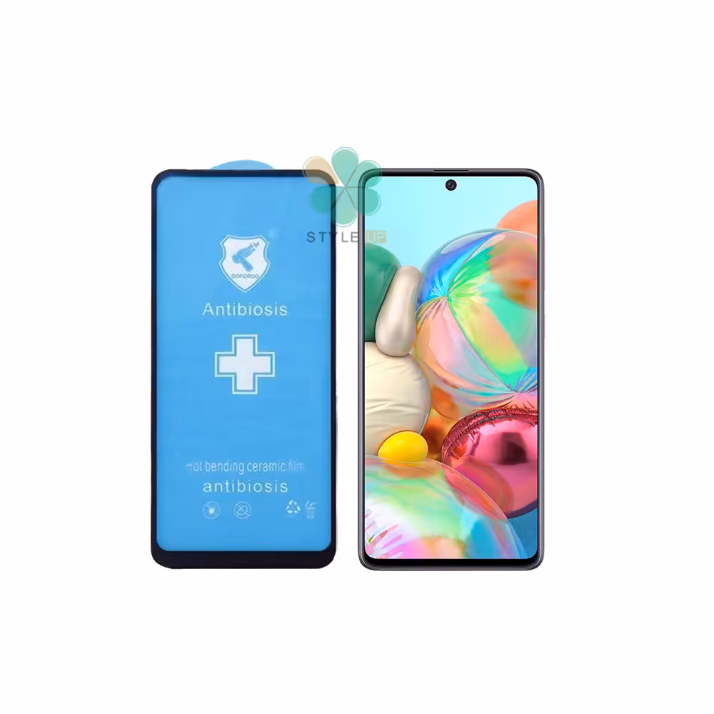 گلس سرامیکی گوشی سامسونگ Galaxy A71 مدل Anti Biosis