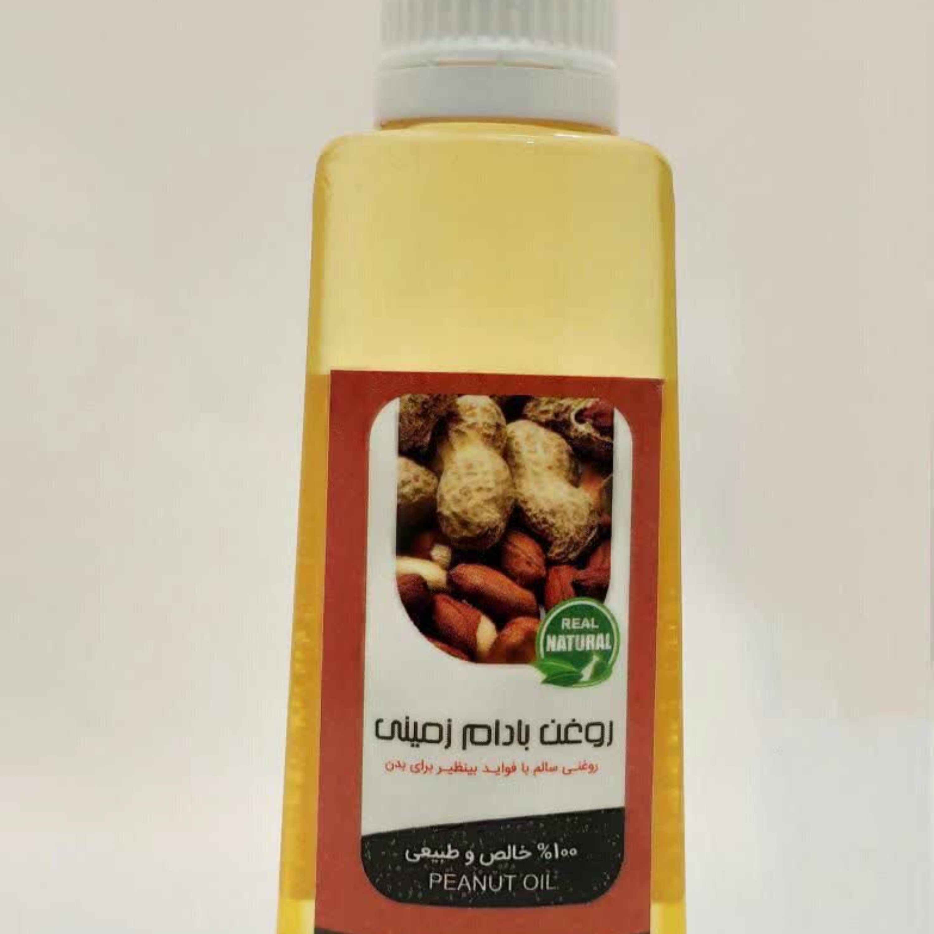 روغن( بادام زمینی)60گرمی خالص(کاهش سطح کلسترول و محافظت از قلب) 