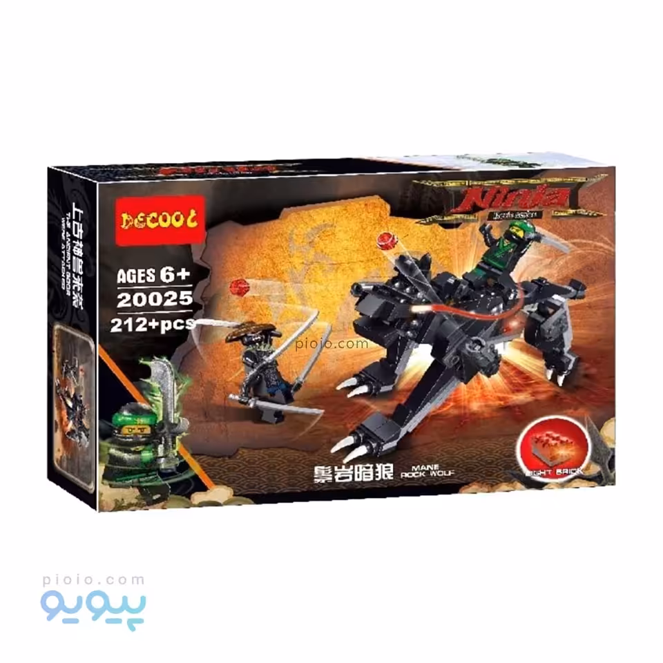 لگو نینجا و گرگ سنگی دکول آیتم 20025 عمده و کارتنی