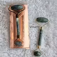 جیدرولر سنگ یشم اصلی (ماساژور صورت)