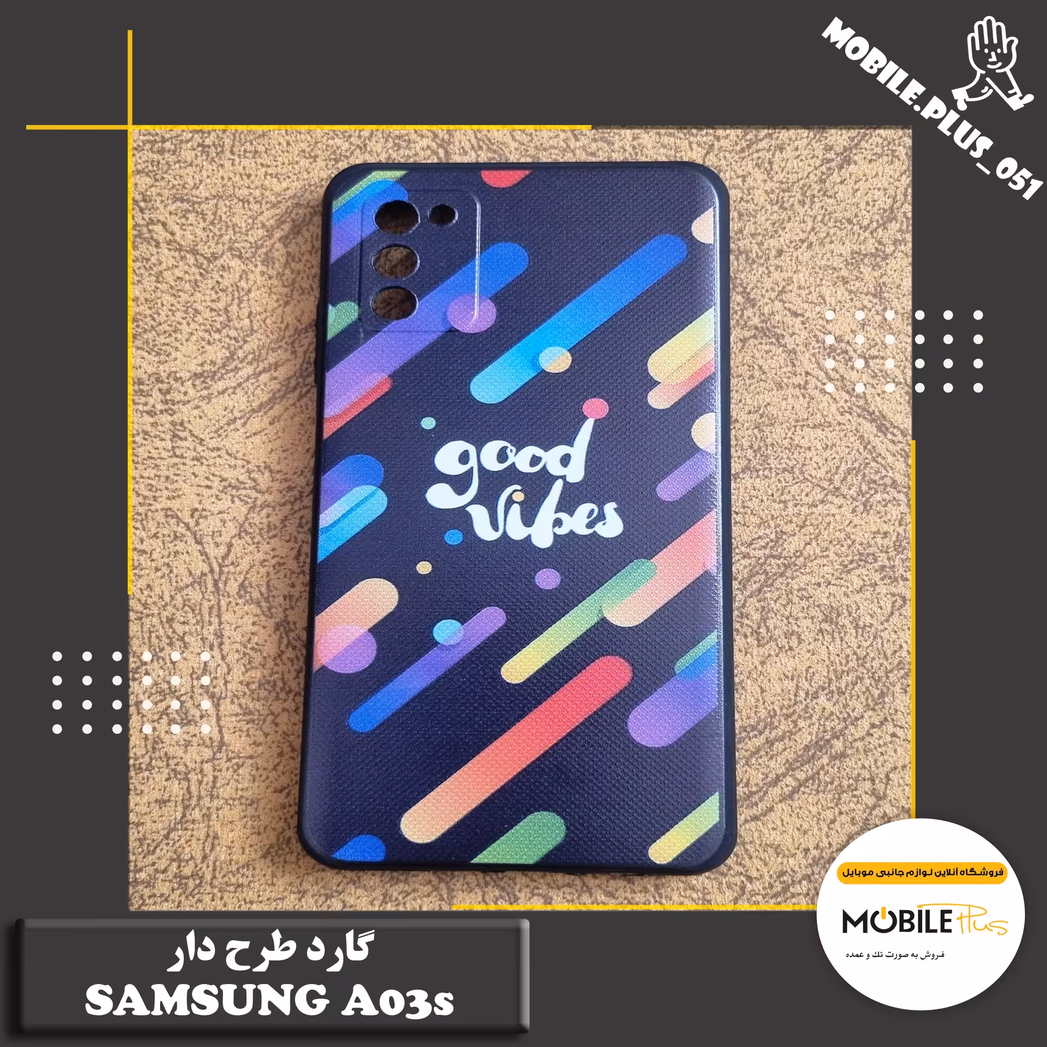 گارد طرح دار Samsung A03s کد 1056
