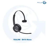 هدست یالینک BH70 Mono
