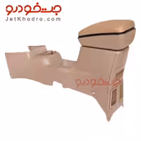 کنسول وسط سمند ایساکویی