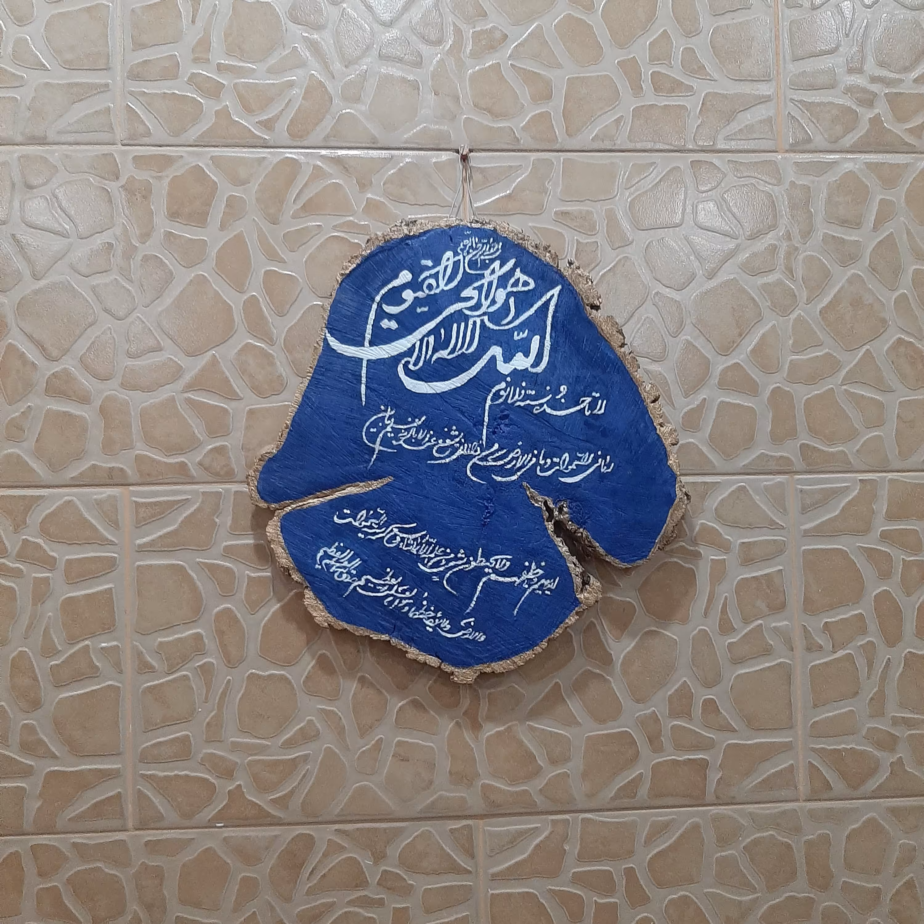 طراحی ایت الکرسی روی اسلایس تنه درخت. طول تابلو  چهل سانت می باشد