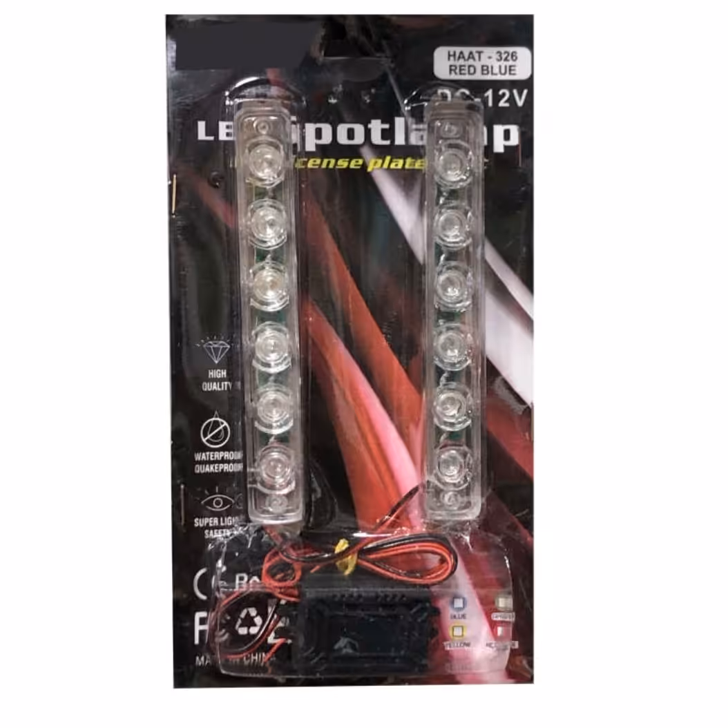 چراغ پلیسی 3و6لنزی بسته دو عددی