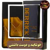 ادکلن اورلن دریک اصل orlane Derrick