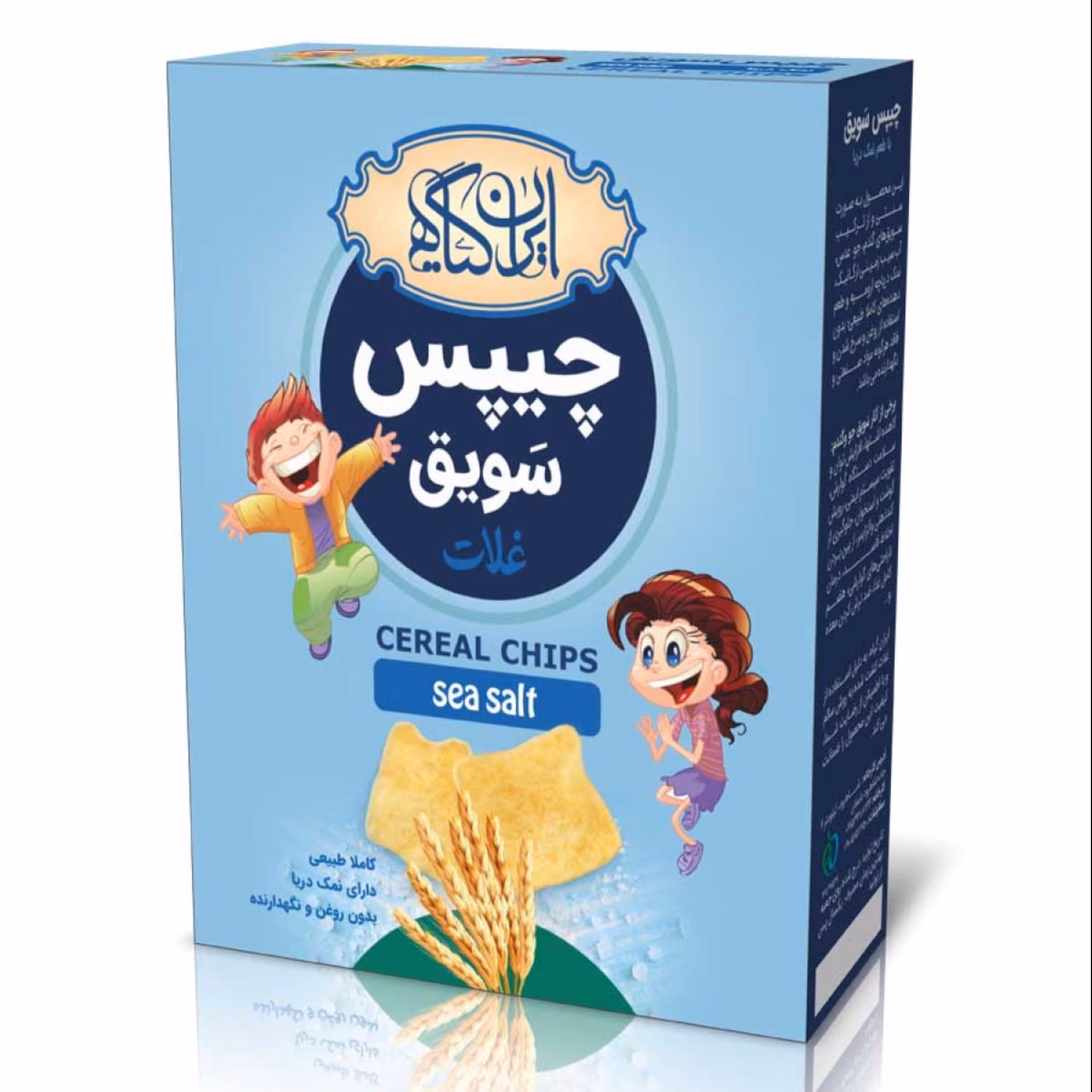 چیپس سویق نمک دریا