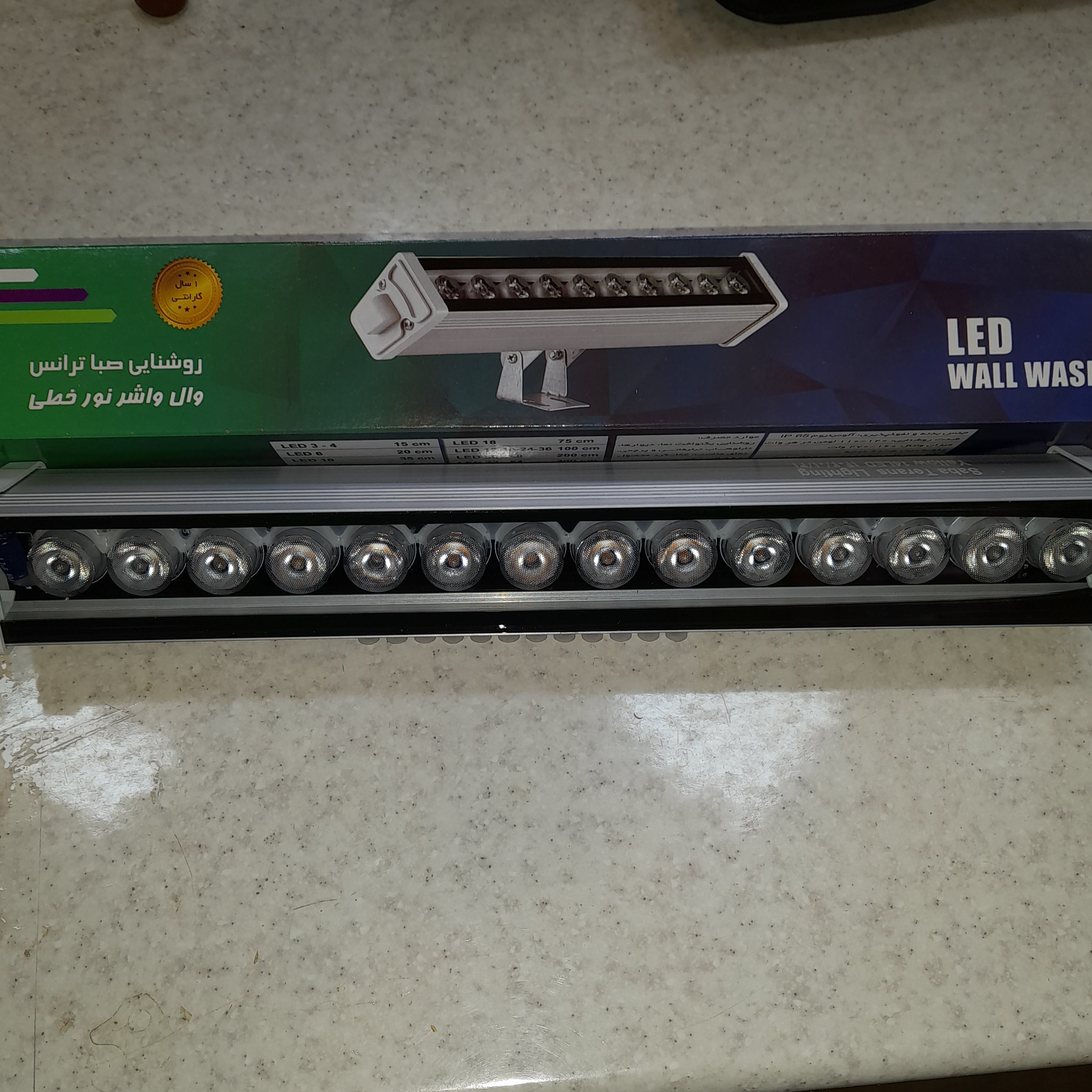 وال واشر14وات