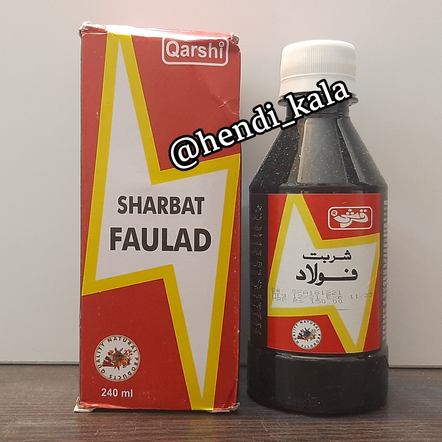 ترکیب گیاهی بهبود کم خونی ارسال رایگان تولید پاکستان