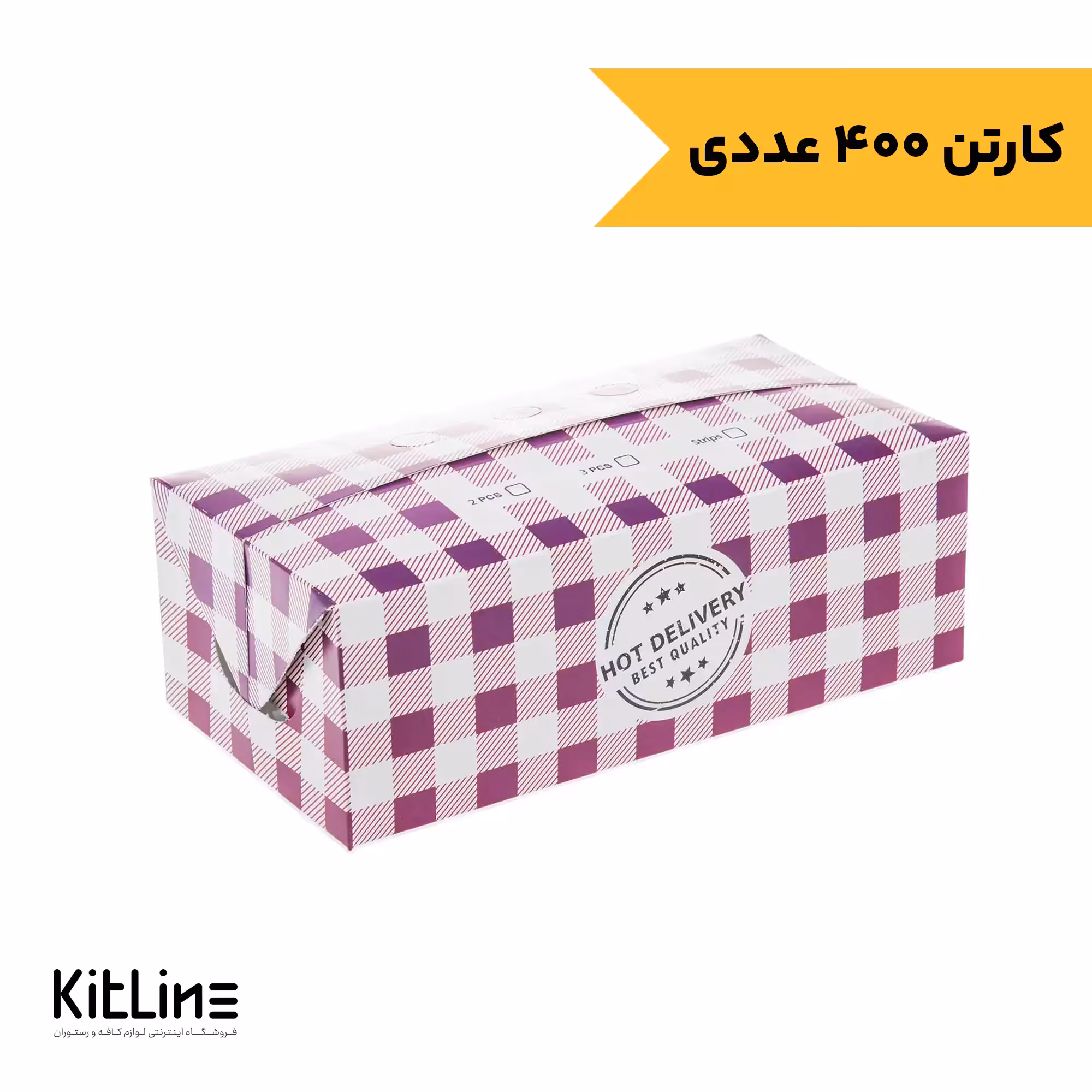 جعبه سوخاری یکبار مصرف کاغذی ایندربرد 11×22 سانتیمتری شطرنجی بنفش (کارتن 400 عددی)