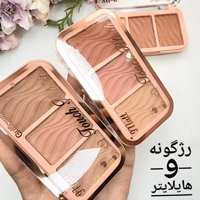 رژگونه و هایلایتر3 رنگ اورجینال