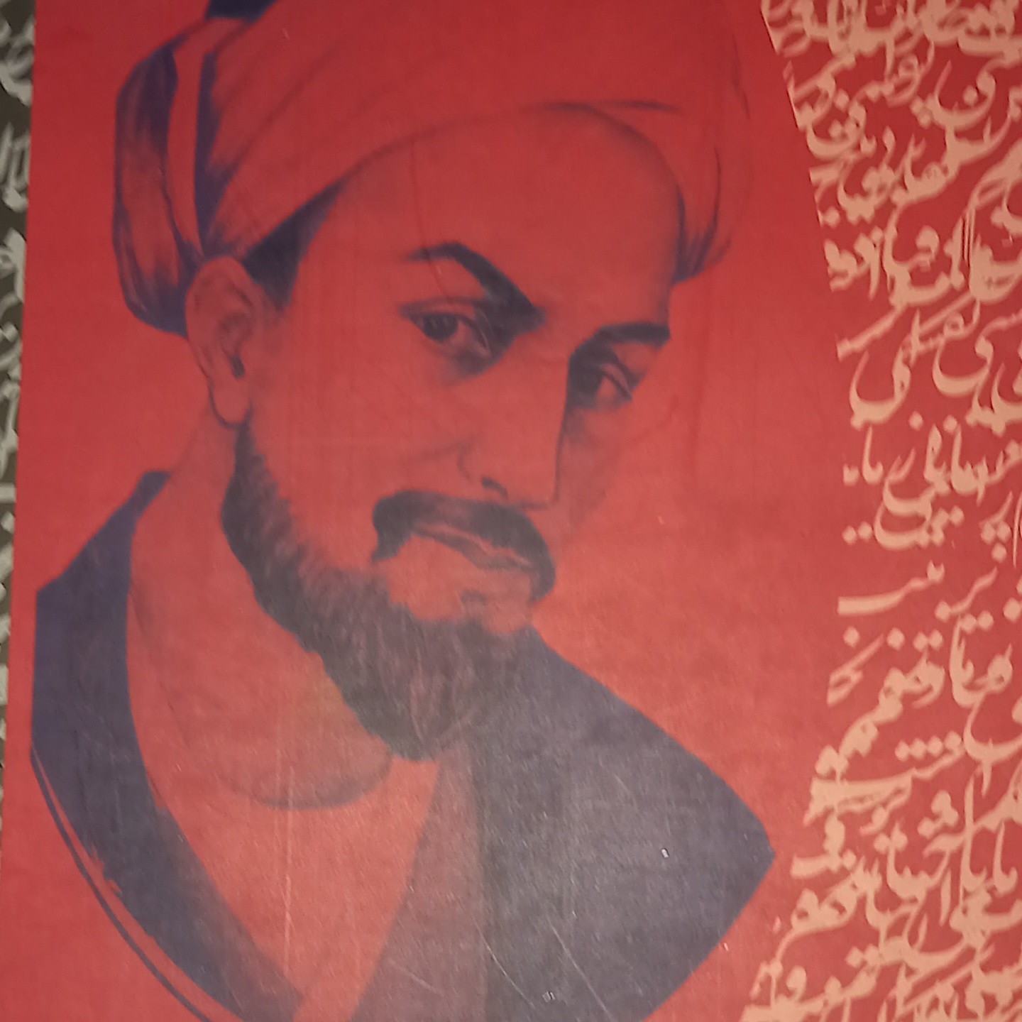 کلیات سعدی قطع وزیری