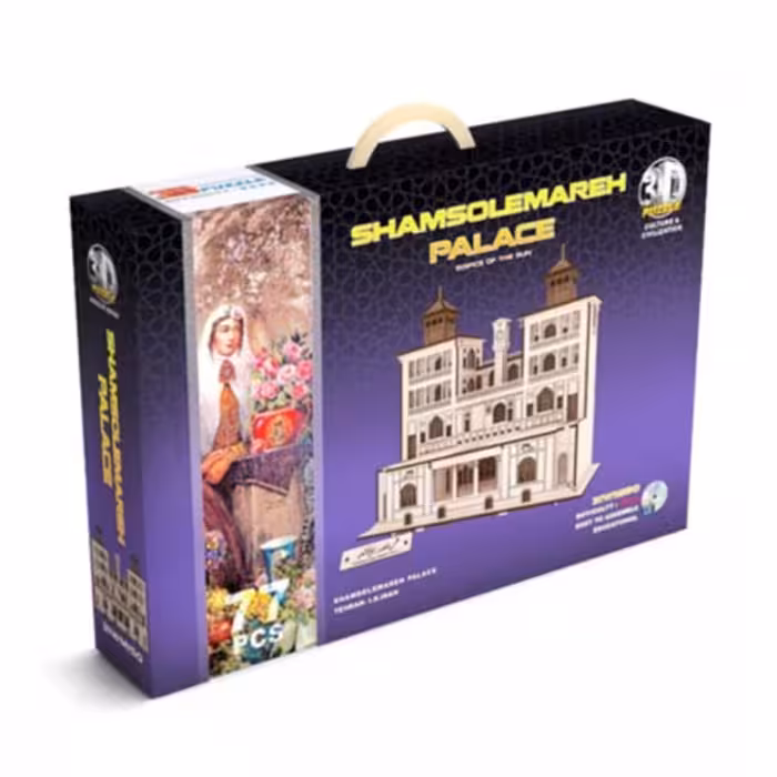 پازل چوبی سه بعدی شمس العماره 77 تکه

