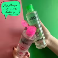 میسلار واتر فورمس