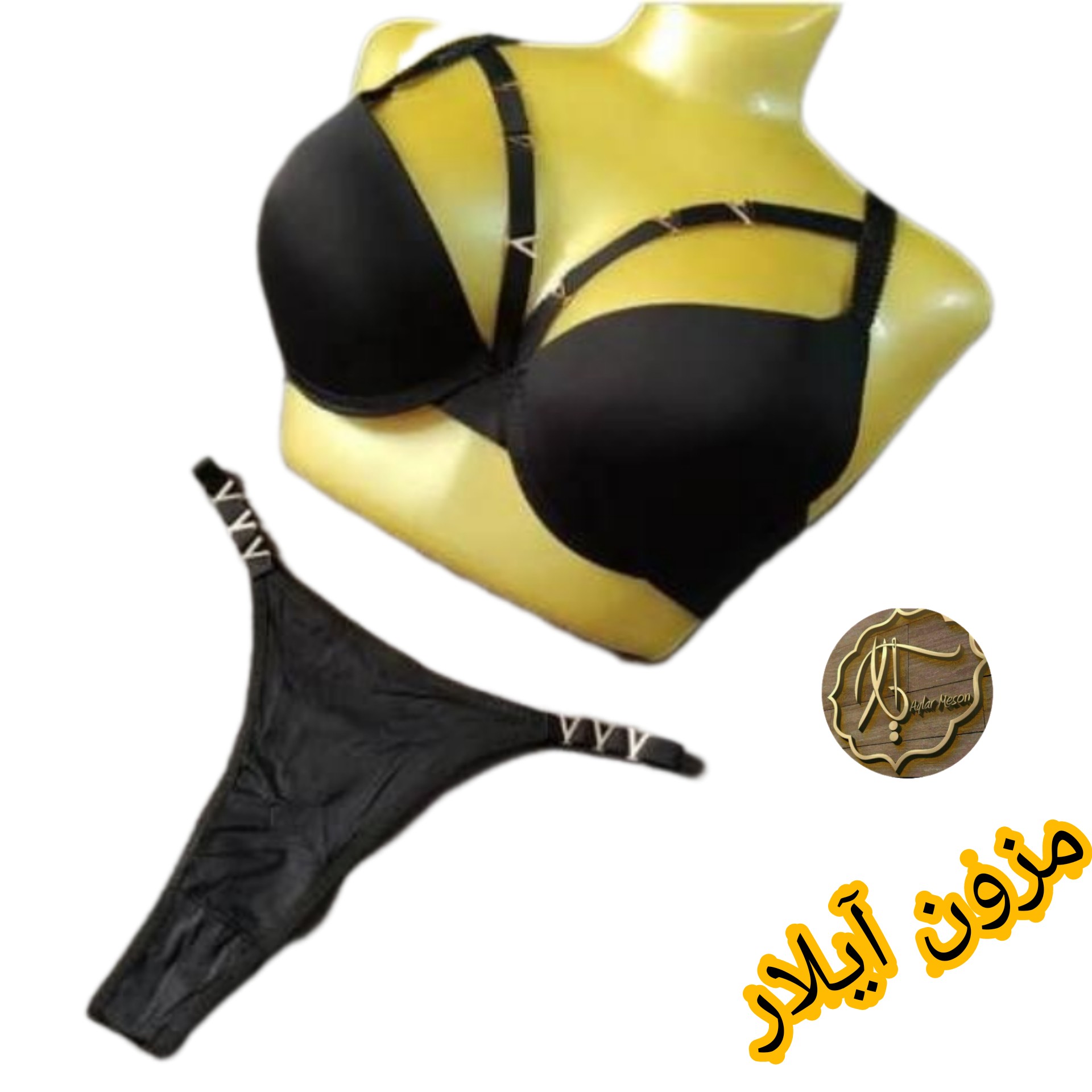 لباس زیر زنانه