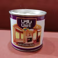 روغن جلاء براق ربعی پارس اشن شفاف 