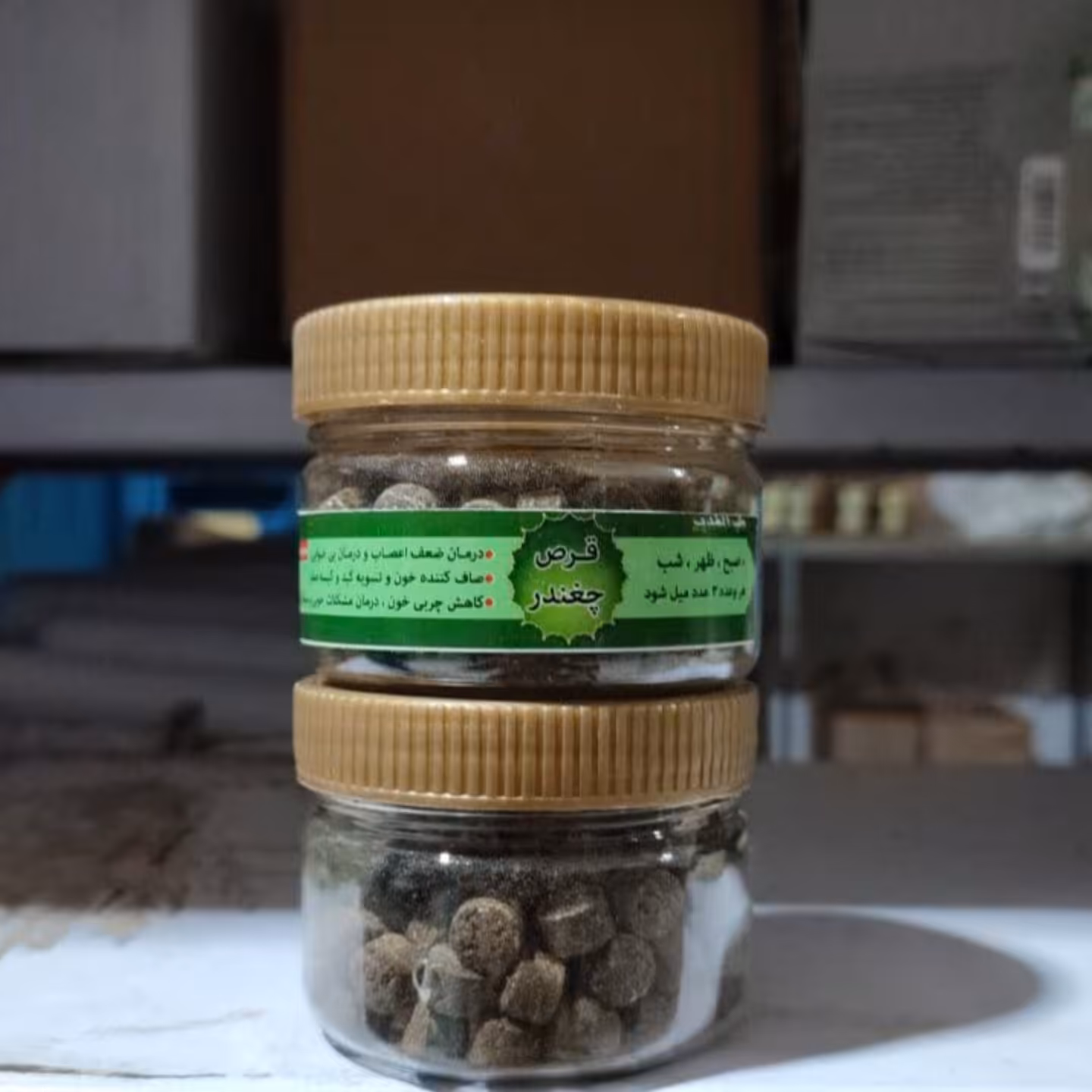 ترکیبات گیاهی برگ چغندر  پک ده تایی 