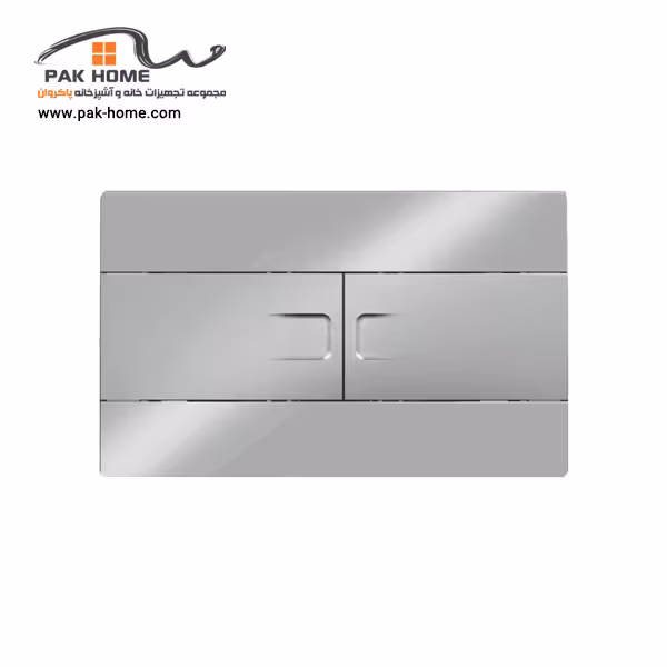 کلید فلاش تانک توکار ایمن آب مدل فلت(کروم)