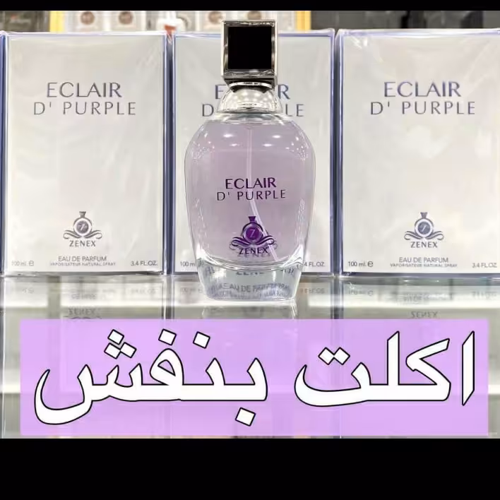 ادکلن اکلت بنفش 100میل برند زینکس