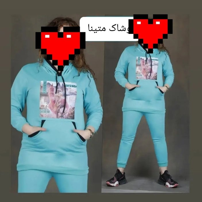 ست هودی شلوار بهاره بیرون پوش زنانه و دخترانه