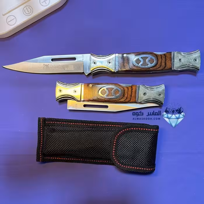 چاقو کلمبیا اصلی