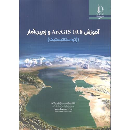 کتاب طراحی اقلیمی 190529
