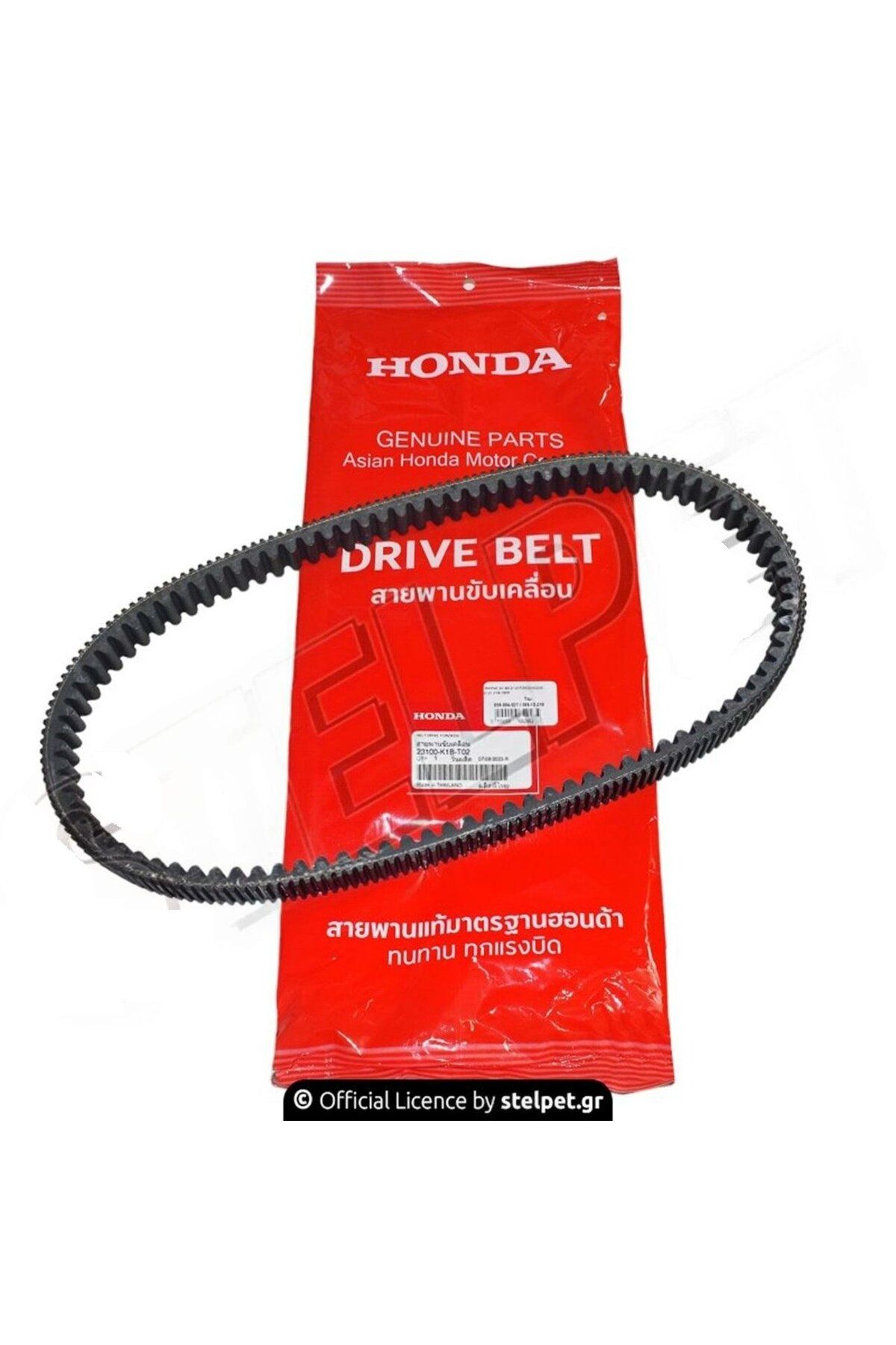 لوازم یدکی موتورسیکلت HONDA FORZA 250 متغیر DRIVE STRAP 2021 23 اصلی 23100 K1B T02 SUPERMOTO SUPERMOTO