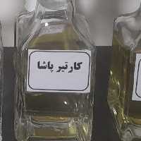عطر کارتیر پاشا 10گرمی