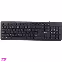 کیبورد با سیم رویال مدل R-K269