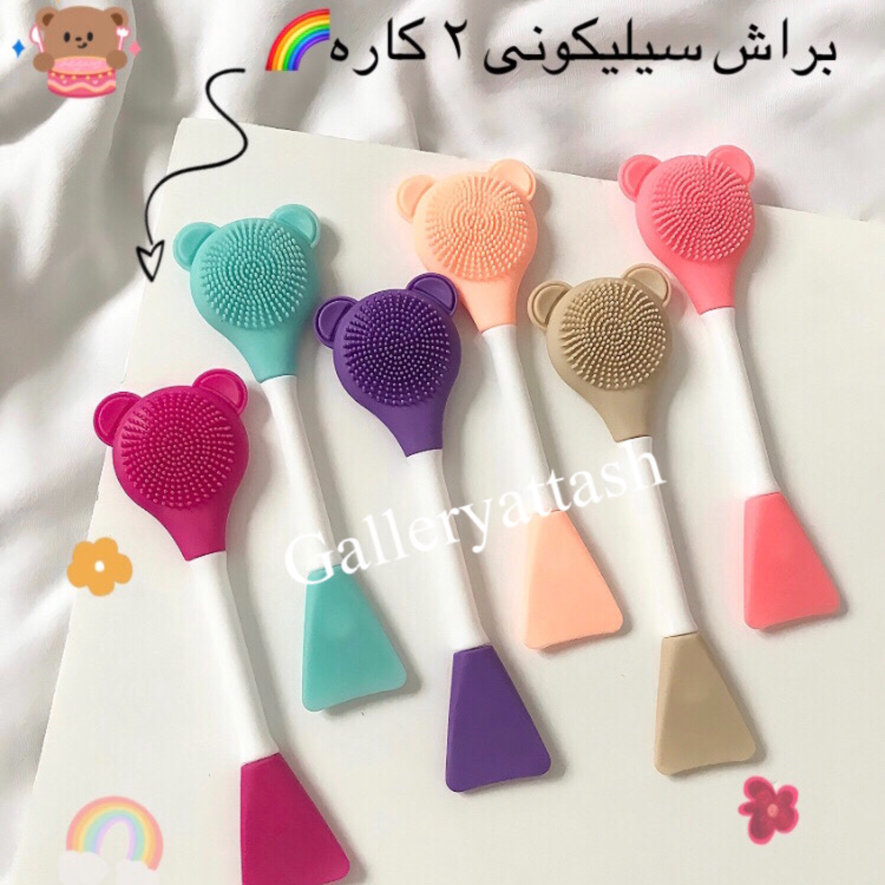 براش سیلیکونی 2 کاره