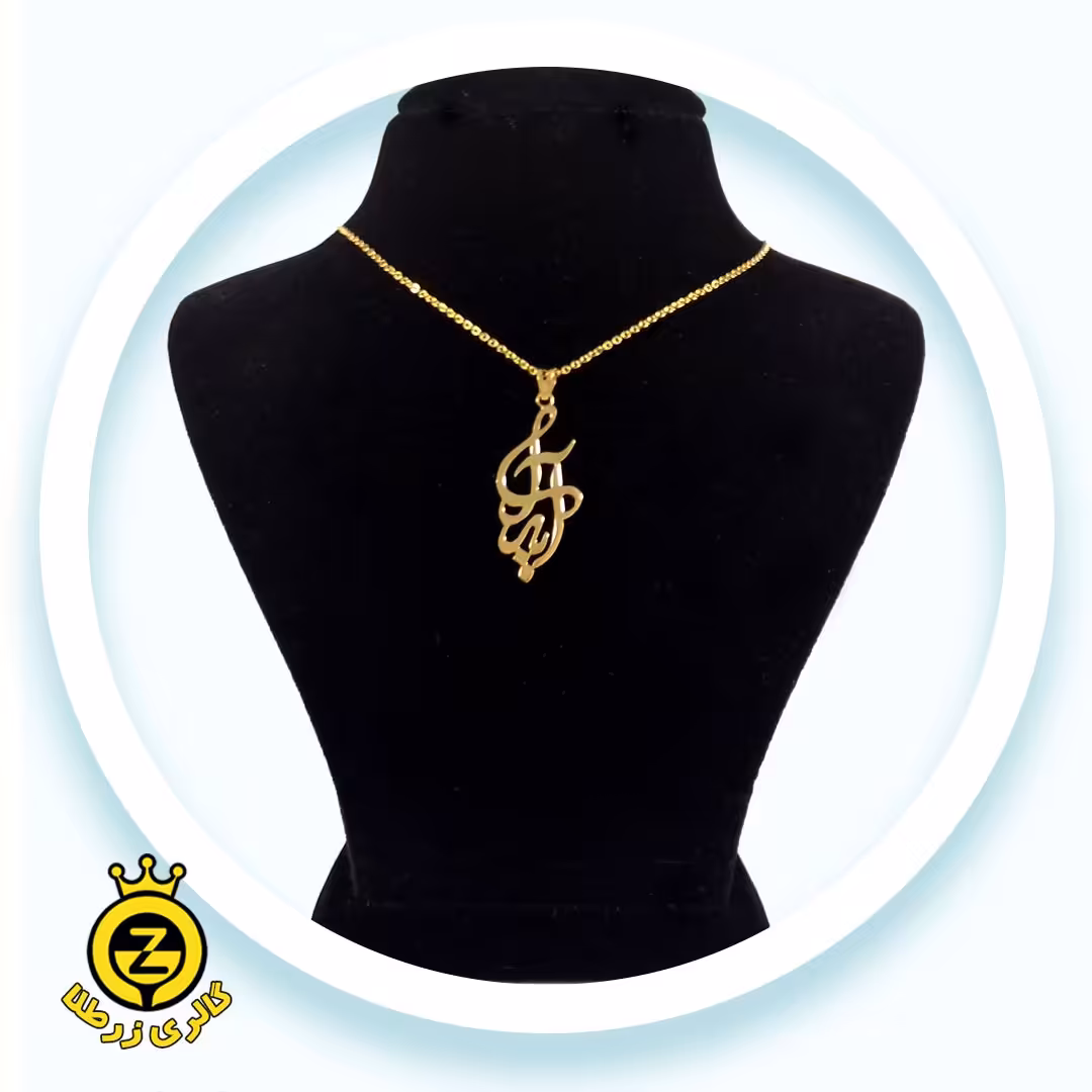 پلاک اسم آیدا-برنج