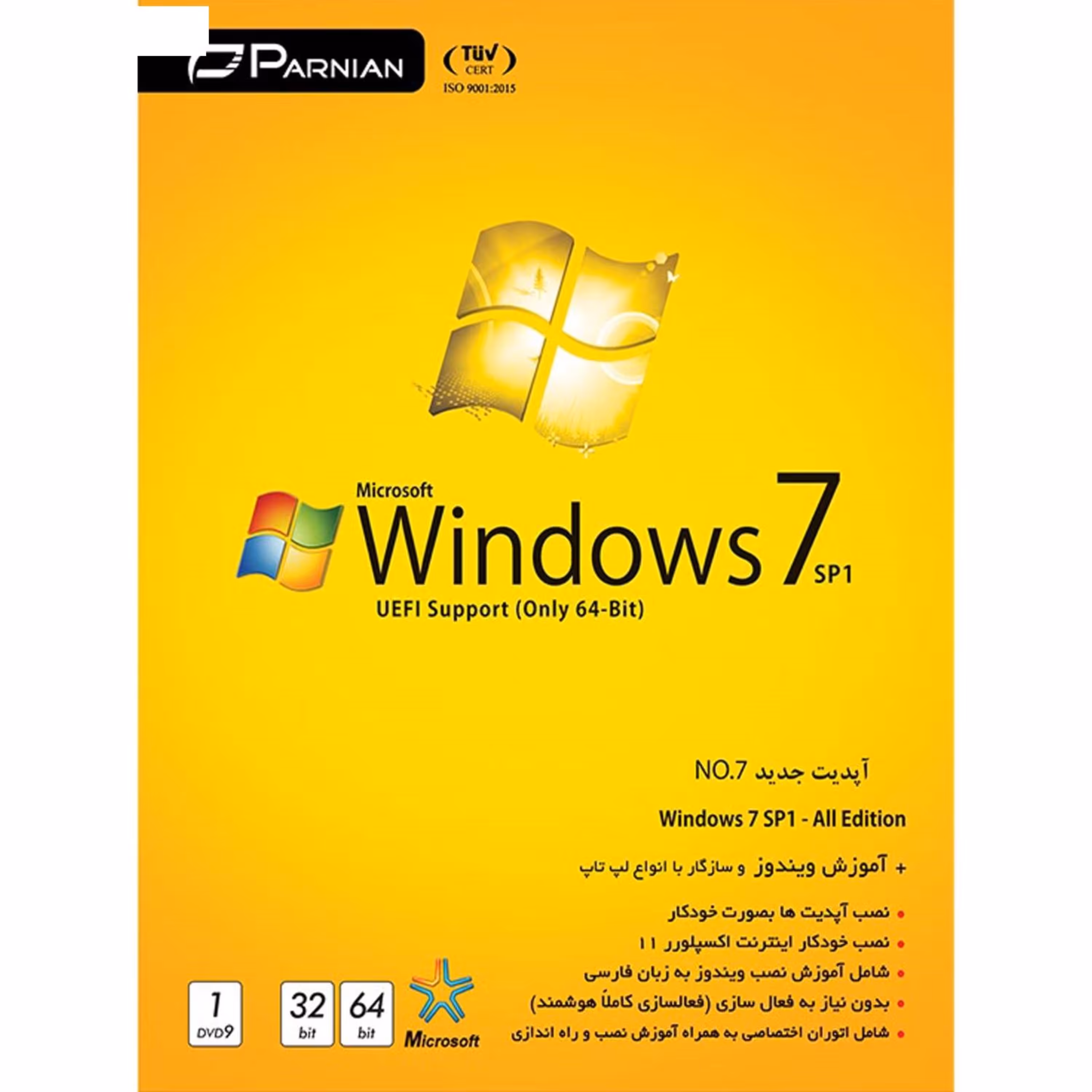 ویندوز 7 سرویس پک 1 با قابلیت uefi support 64Bit Ver7